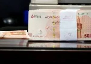 بانک ملی یارانه بیش از ۶ میلیون مشتری را پرداخت کرد