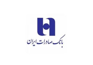 در بانک صادرات ایران اکثر خدمات بانکی به وضعیت عادی بازگشت
