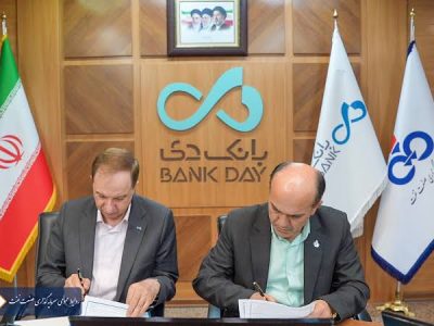 توسعه همکاریهای مشترک شرکت سرمایهگذاری صنعت نفت و بانک دی