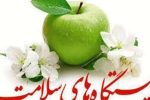 ارائه بیش از یک همت خدمات سلامت به ۴۰۰ هزار ایرانی