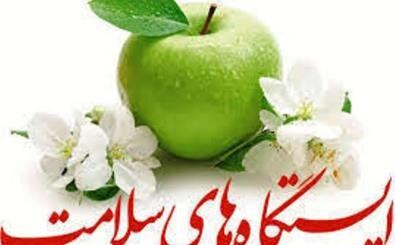 ارائه بیش از یک همت خدمات سلامت به ۴۰۰ هزار ایرانی