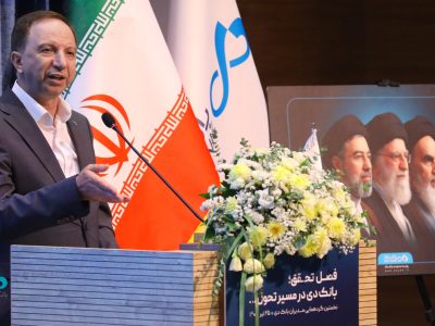 پایان عصر «اضافه برداشت» در بانک دی / هدفگذاری برای «کفایت سرمایه مثبت» تا پایان سال
