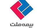 بیمه ملت به مجمع عمومی عادی سالیانه می رود