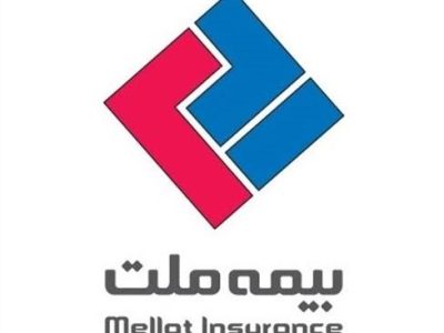 بیمه ملت به مجمع عمومی عادی سالیانه می رود