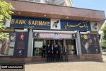 بانک سرمایه به تشییع کنندگان امام شهید خدمت‌رسانی کرد