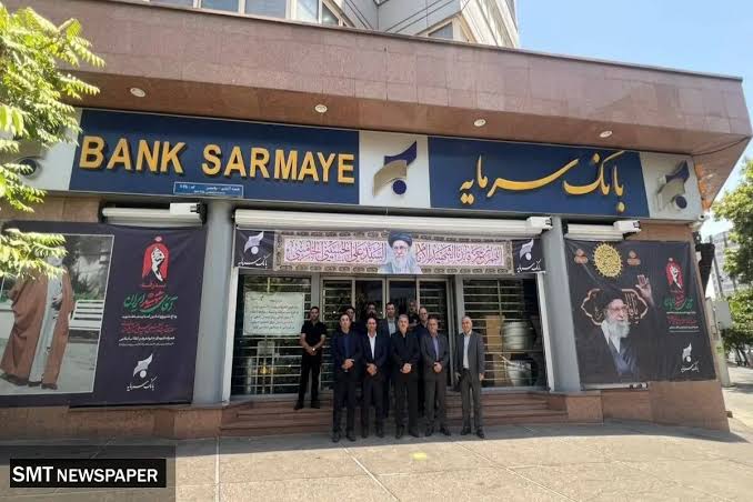 بانک سرمایه به تشییع کنندگان امام شهید خدمترسانی کرد بانک سرمایه به تشییع کنندگان امام شهید خدمترسانی کرد