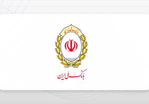 آخرین وضعیت ارائه خدمات بانک ملی ایران؛ از واریز سود سپرده ها تا وصول چک