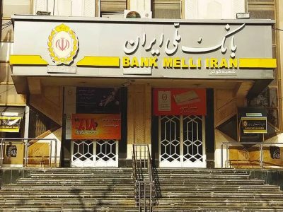 بانک ملی ایران در مسیر بازگشت کامل به مدار خدمترسانی