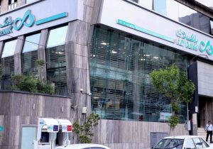 تعطیلی شعب «بانک دی» در روز یکشنبه ۱۴ تیرماه