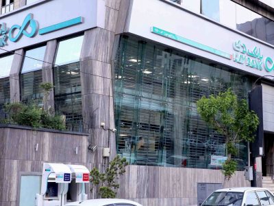 تعطیلی شعب «بانک دی» در روز یکشنبه ۱۴ تیرماه
