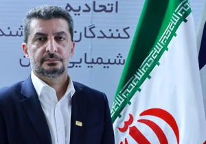 به مناسبت ۱۰ تیر، روز صنعت و معدن