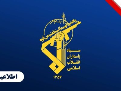 هشدار جدی سپاه به کشورهای کمککننده به آمریکا: پاسخ سختی دریافت خواهند کرد