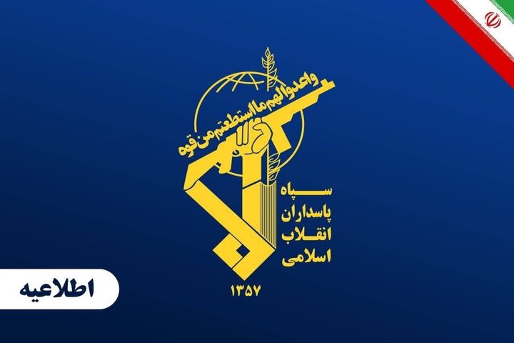 هشدار جدی سپاه به کشورهای کمککننده به آمریکا: پاسخ سختی دریافت خواهند کرد هشدار جدی سپاه به کشورهای کمککننده به آمریکا: پاسخ سختی دریافت خواهند کرد