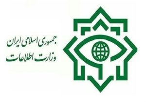 وزارت اطلاعات: چهار هسته عملیاتی گروهک تروریستی-تکفیری منهدم شدند