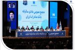 تصویب صورتهای مالی سال ۱۴۰۴ بانک صادرات ایران در مجمع عمومی
