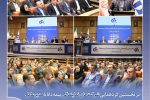 تاكید بر حمایت و توانمندسازی شبكه فروش