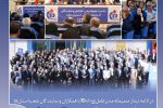 بررسی برنامهها و ارزیابی عملكرد شعب استان آذربایجان شرقی