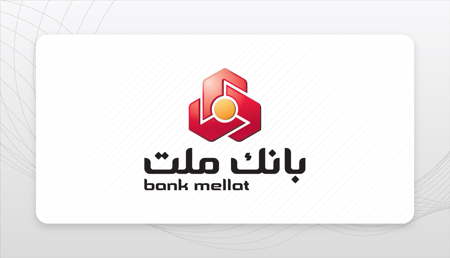 سایه شوم تبعیض بر سر مشتریان؛ نقض نوبت و اهانت صریح رئیس شعبه به یک شهروند به جرم «تهرانی بودن»! سایه شوم تبعیض بر سر مشتریان؛ نقض نوبت و اهانت صریح رئیس شعبه به یک شهروند به جرم «تهرانی بودن»!