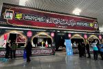 بانک دی با برپایی موکب «عمود صفر» در ترمینال سلام، میزبان زائران اربعین حسینی شد