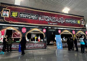 بانک دی با برپایی موکب «عمود صفر» در ترمینال سلام، میزبان زائران اربعین حسینی شد