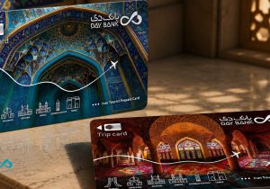 «سفر کارت دی»؛ راهکار بانک دی برای پرداخت آسان گردشگران خارجی در ایران