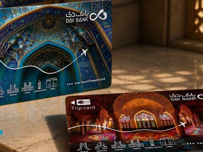 «سفر کارت دی»؛ راهکار بانک دی برای پرداخت آسان گردشگران خارجی در ایران