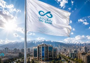 درآمد ۵ ماهه بانک دی ۵ برابر شد