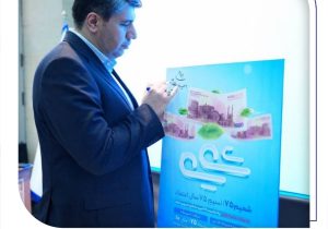 رونمایی از طرح «شمیم ۷۵» بانک صادرات ایران/ اعطای تسهیلات فوری با سود ۱۰ درصد