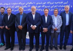قدردانی وزیر نیرو از نقشآفرینی ملی «بانک دی»