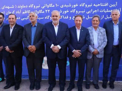 قدردانی وزیر نیرو از نقشآفرینی ملی «بانک دی»