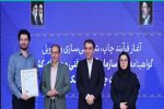 گواهینامههای فنی و حرفهای در چاپخانه امنیتی بانک ملی ایران چاپ میشوند