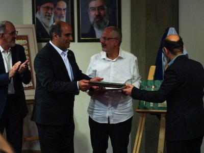 از سرمایههای مردم تا میراث فرهنگی؛ حمایت بانک ملی ایران از انتشار «مرقّع عمادالکُتّاب»