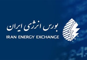 اتصال حسابهای وکالتی بانک ملی ایران به «معاملات برخط برق» در بورس انرژی