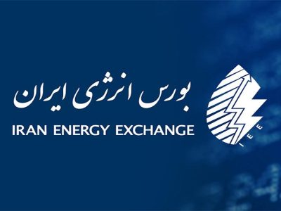 اتصال حسابهای وکالتی بانک ملی ایران به «معاملات برخط برق» در بورس انرژی