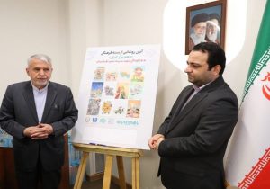 با حضور وزیر میراث فرهنگی و به یاد شهدای مدرسه شجره طیبه میناب برگزار شد؛ رونمایی از بسته فرهنگی «با هم برای ایران» توسط بانک ملی