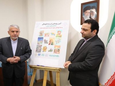 با حضور وزیر میراث فرهنگی و به یاد شهدای مدرسه شجره طیبه میناب برگزار شد؛ رونمایی از بسته فرهنگی «با هم برای ایران» توسط بانک ملی