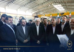با حضور معاون اول رئیسجمهور انجام شد؛ افتتاح واحد بزرگ ریسندگی در قم با سرمایه گذاری بانک ملی ایران