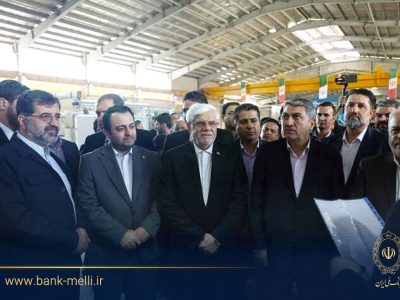 با حضور معاون اول رئیسجمهور انجام شد؛ افتتاح واحد بزرگ ریسندگی در قم با سرمایه گذاری بانک ملی ایران