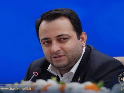 محسن سیفی: نودوهشتمین سالروز تأسیس بانک ملی ایران، فرصتی برای تجدید عهد با اعتماد مردم است