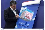 «آوا»؛ اعتبار ویژه بانک صادرات ایران برای واردکنندهها/ تامین ۸۰ درصد معادل ریالی حوالههای ارزی واردات کالا