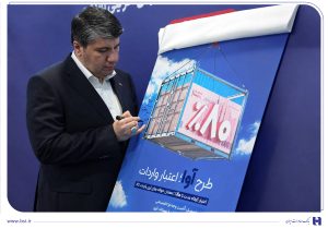 «آوا»؛ اعتبار ویژه بانک صادرات ایران برای واردکنندهها/ تامین ۸۰ درصد معادل ریالی حوالههای ارزی واردات کالا