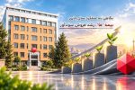 نگاهی به عملکرد سال جاری بیمه ما؛ رشد فروش سودآور
