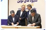 تفاهمنامه حمایت از تولید به امضا رسید/ تاکید مدیرعامل بانک صادرات ایران بر تامین مالی نوین بنگاهها