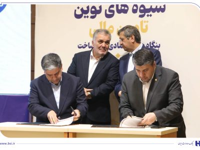 تفاهمنامه حمایت از تولید به امضا رسید/ تاکید مدیرعامل بانک صادرات ایران بر تامین مالی نوین بنگاهها