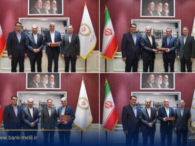 انتصاب مدیران جدید چهار منطقه امور شعب / اکبری: چابکسازی و بهرهوری، اولویت بانک ملی ایران است