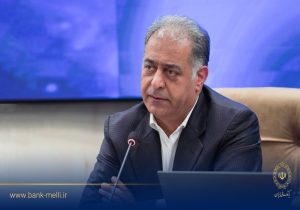 مرتضی اکبری با حکم وزیر اقتصاد، عضو هیأتمدیره بانک ملی ایران شد